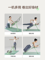 Abdominal muscle fitness equipment household abdominal fitness equipment slimming belly abdominal training waist training artifact abdominal curling machine