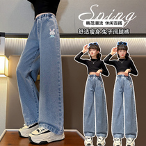 Girls broad legs and autumn 2023 new children with fashionable leisure and relaxed thin jeans