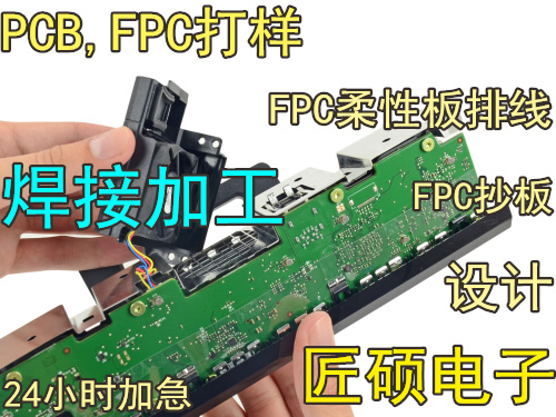 PCB slapped circuit board production plus emergency printed circuit board machined double-sided four laminate mass production 