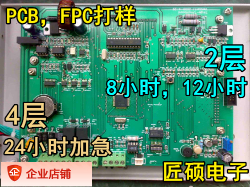High precision pcb sink silver pcb printed circuit board pcb typo PCB machined PCB board 4 layers 6 layers