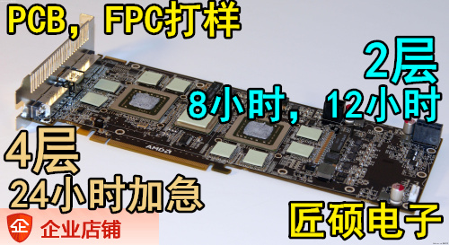 Rogers mixed pressure plate 4003 4 laminate-like PCB circuit board production PCB mixed pressure plate making PCB