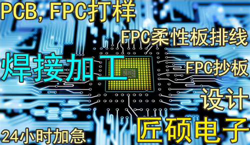 PCB slapped circuit board production plus emergency printed circuit board machined double-sided four laminate mass production 