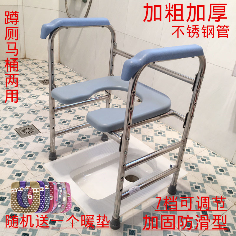 Elderly Toilet Chair, Toilet Stool, Squatting Toilet Seat for the Elderly, Pregnant Women, and Patients, with Height Adjustment and Armrests Elderly Toilet Chair, Toilet Stool, Squatting Toilet Seat for the Elderly, Pregnant Women, and Patients, with Height Adjustment and Armrests