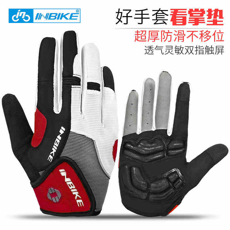 INBIKE riding gloves all refer to fall winter touch screen bike equipped with Ferris Long version climbing car summer men and women
