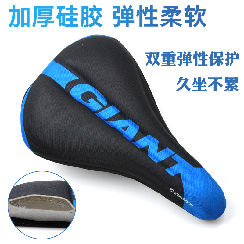 giant bike seat