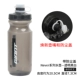 [Дозатор для замены] NE Tri-G600ml, черный и белый, с пылезащитной крышкой