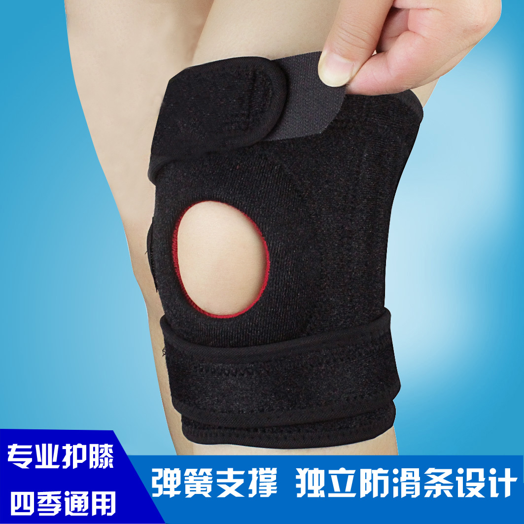 Dr. Blue Doctoral Riding Kneecap Bike Guard Kneecap Outdoor Sports Protective Knee Spring Care Kneecap Spring Strengthening Protection Type