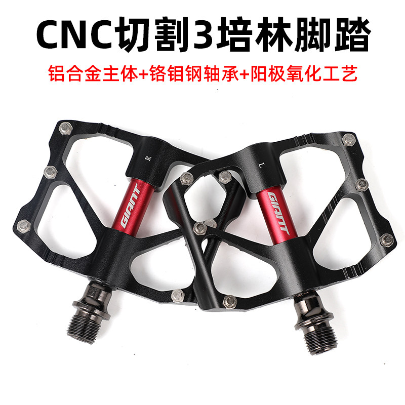 Giant Teanter Mountaineering Bike Aluminum Alloy Triple Palin Foot Pedal Light Weight Road Car Bearings Foot Pedal Pedals