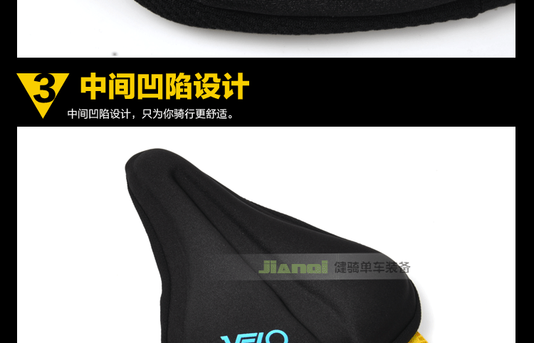 Selle de vélo Mountain Bike VELO - Ref 2344601 Image 18