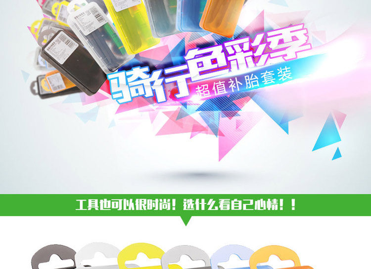 Kit de réparation vélo ROSWHEEL - Ref 2313774 Image 25