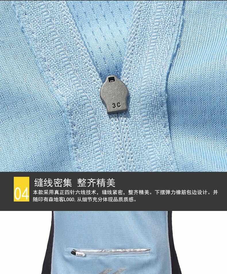 Tenue de cyclisme femme SANTIC - Ref 2216022 Image 50