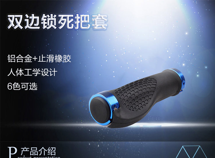 Poignées de vélo - Ref 2338115 Image 6