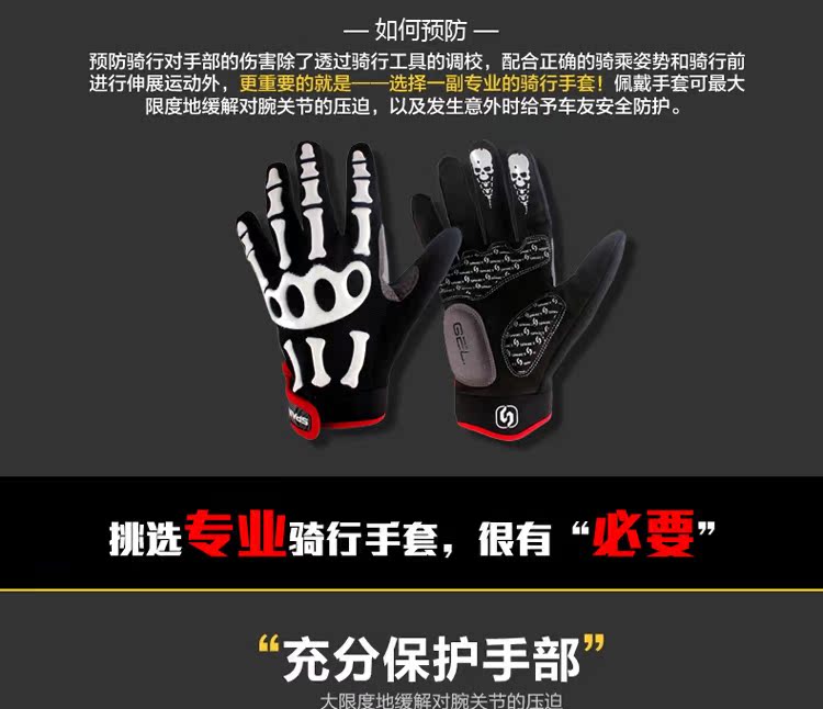 Gants pour vélo mixte SPAKCT - Ref 2247205 Image 26