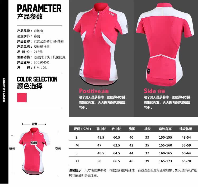 Tenue de cyclisme femme SANTIC - Ref 2216022 Image 61