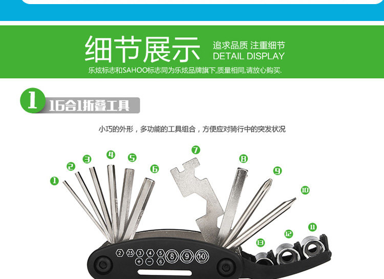 Kit de réparation vélo ROSWHEEL - Ref 2313774 Image 14