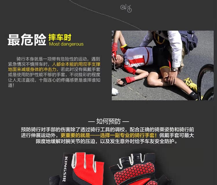 Gants de cyclisme mixte KINGSIR - Ref 2240613 Image 21
