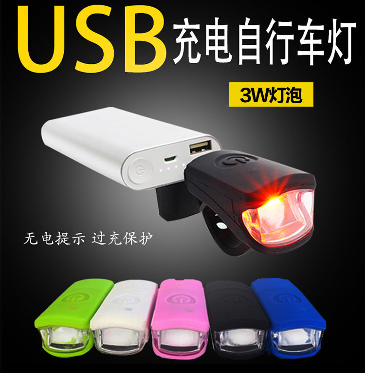 Eclairage pour vélo LEADBIKE - phare - Ref 2400143 Image 21