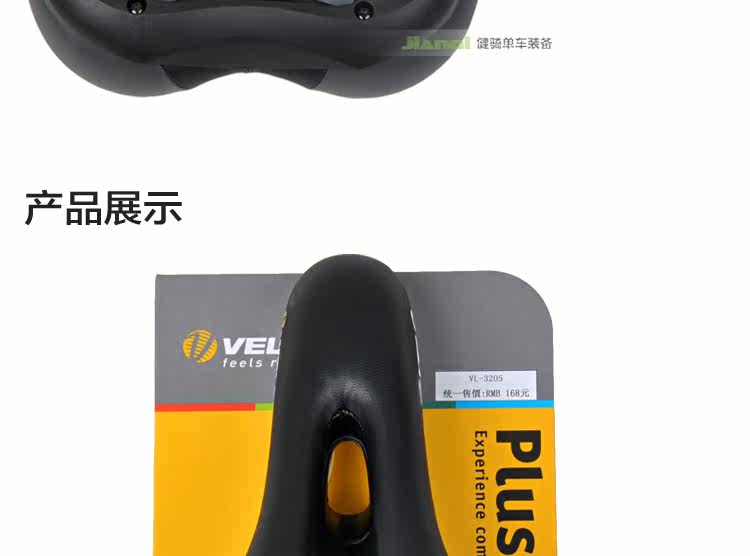 Selle de vélo Mountain Bike VELO - Ref 2350238 Image 29