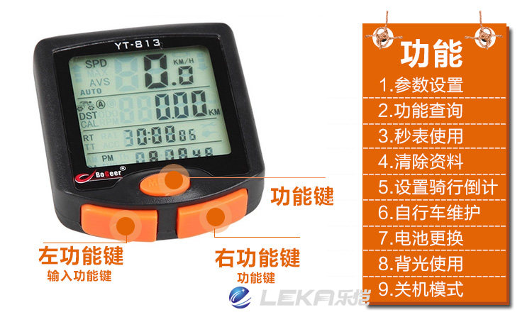 Compteur de vélo BOGEER - Ref 2423450 Image 33