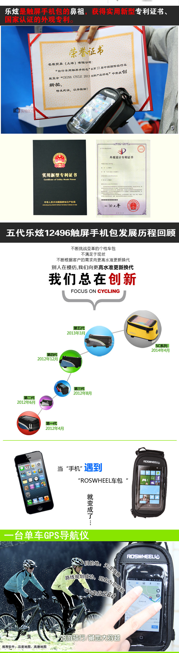 Sacoche pour vélo ROSWHEEL - Ref 2218332 Image 8