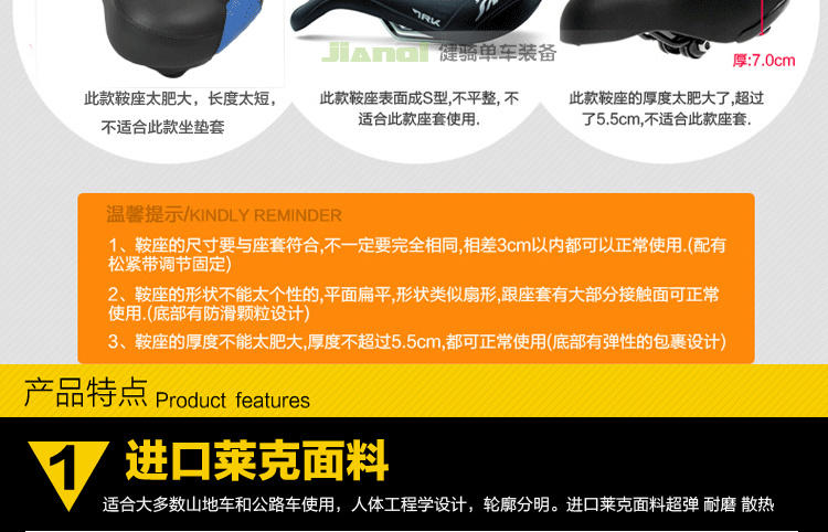 Selle de vélo Mountain Bike VELO - Ref 2344601 Image 15