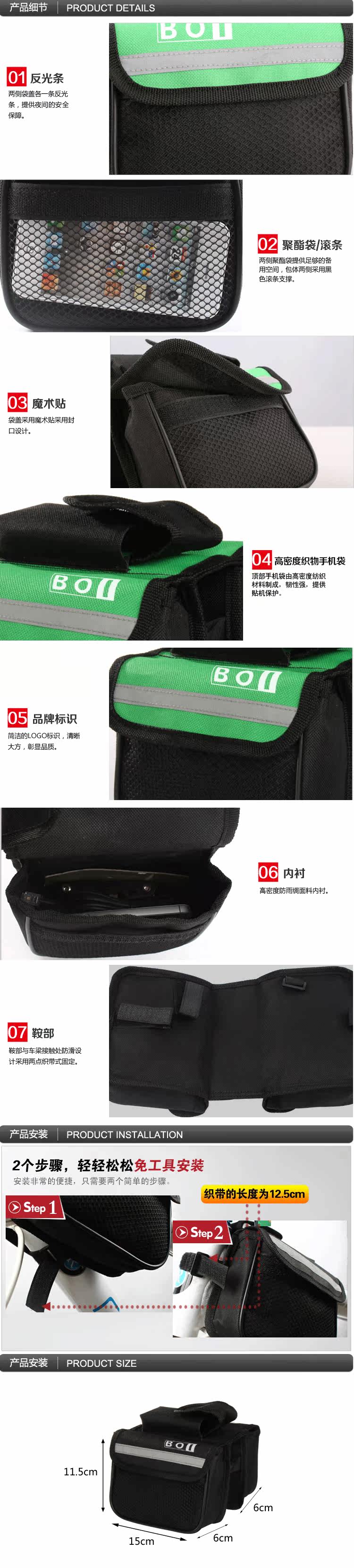 Sacoche pour vélo ROSWHEEL - Ref 2217570 Image 23