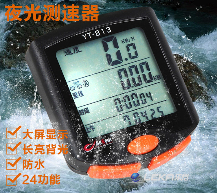 Compteur de vélo BOGEER - Ref 2423450 Image 21