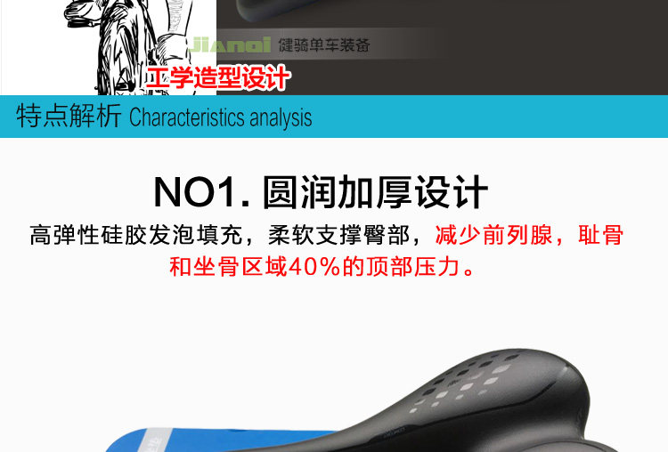 Selle de vélo Mountain Bike - Ref 2344821 Image 26