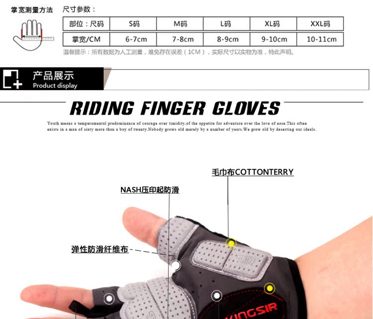 Gants de cyclisme mixte KINGSIR - Ref 2240613 Image 28