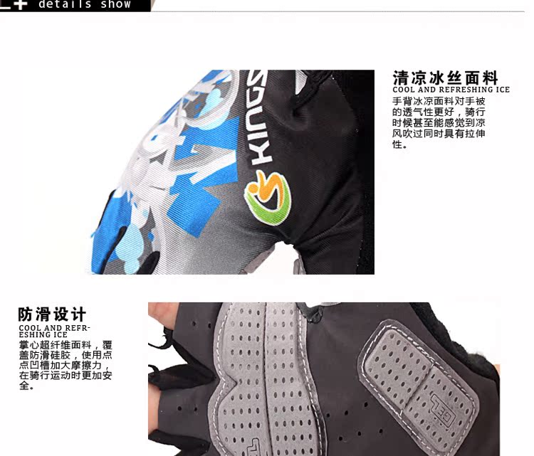 Gants de cyclisme mixte KINGSIR - Ref 2240613 Image 35
