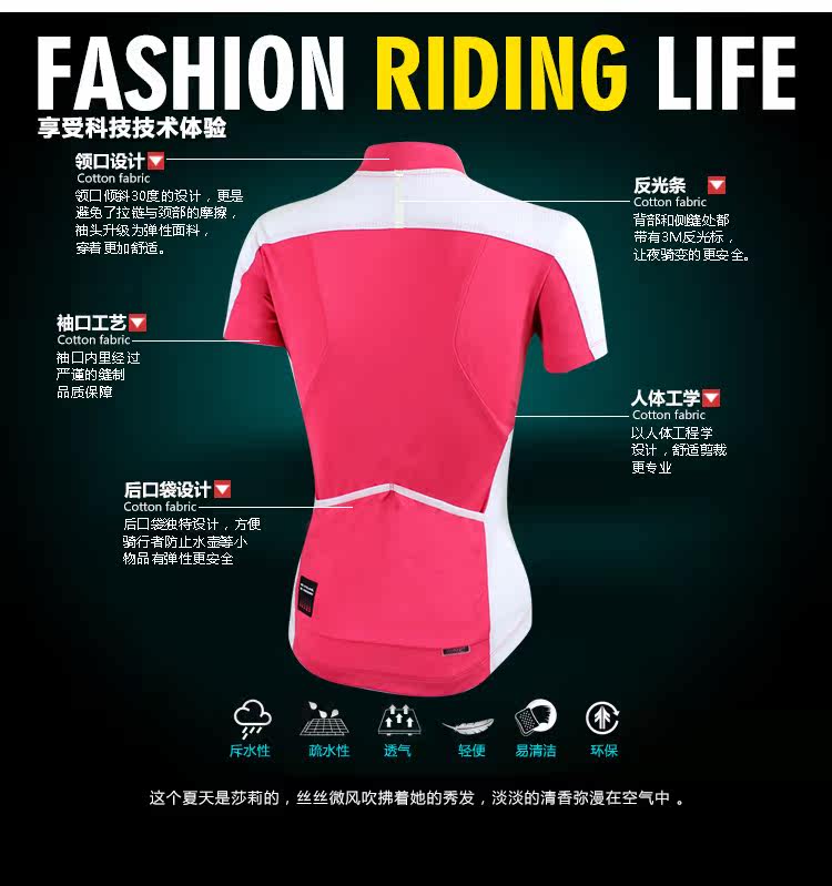 Tenue de cyclisme femme SANTIC - Ref 2216022 Image 62