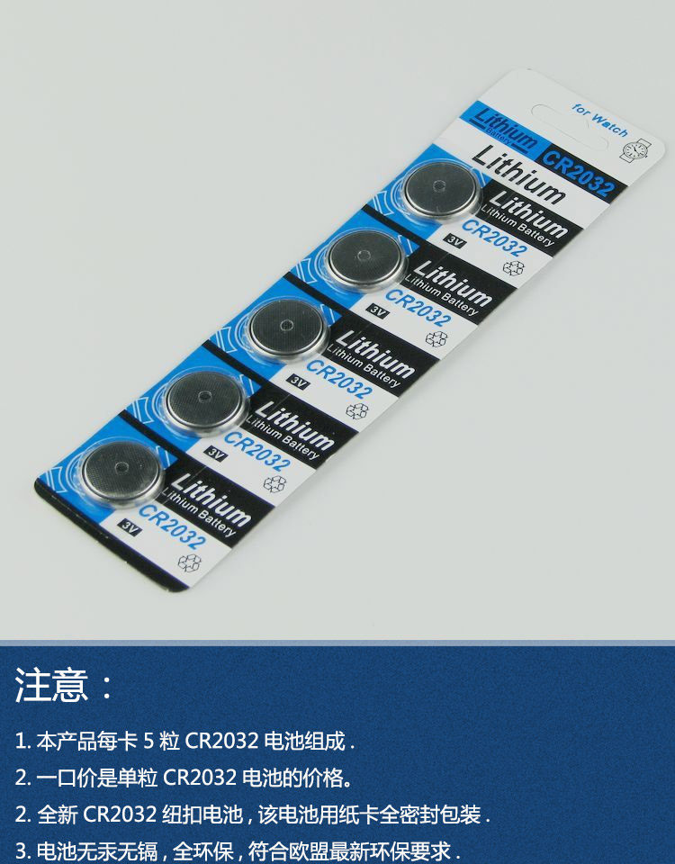 Lumière vélo - Ref 2398736 Image 17