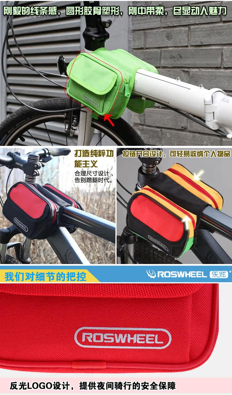 Sacoche pour vélo ROSWHEEL - Ref 2215577 Image 27