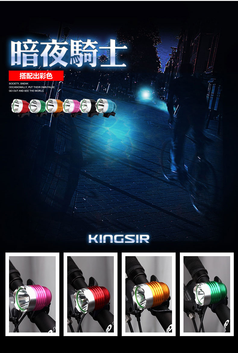 Eclairage pour vélo KINGSIR - phare - Ref 2398857 Image 38