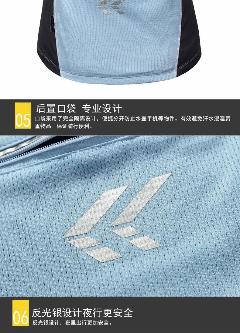 Tenue de cyclisme femme SANTIC - Ref 2216022 Image 51