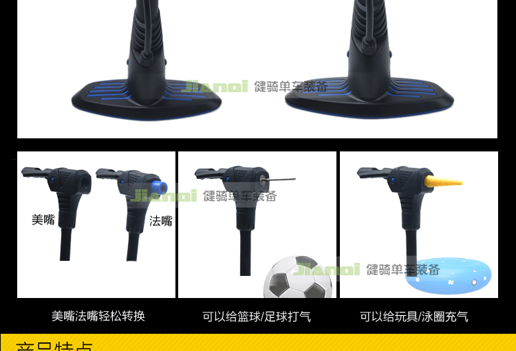 Pompe à vélo GIANT - Ref 2390733 Image 23