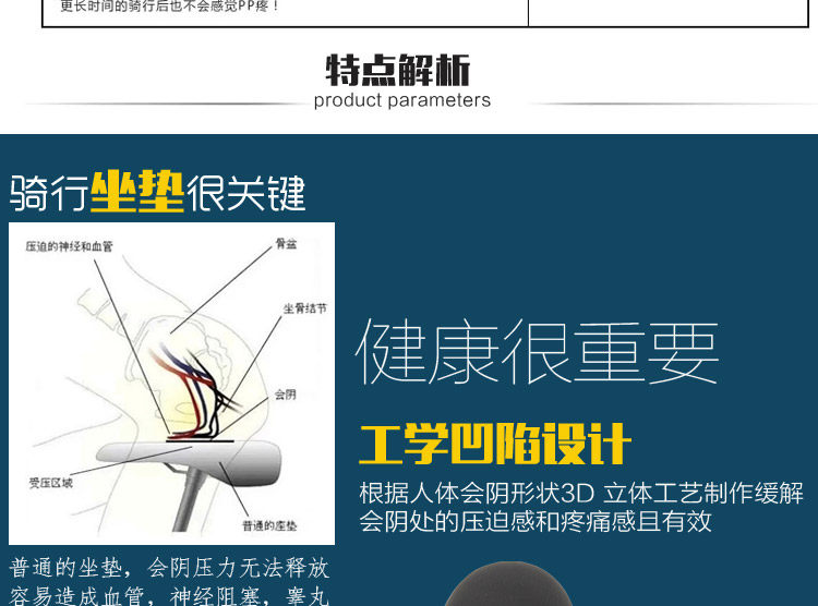 Selle de vélo Mountain Bike VELO - Ref 2350238 Image 23