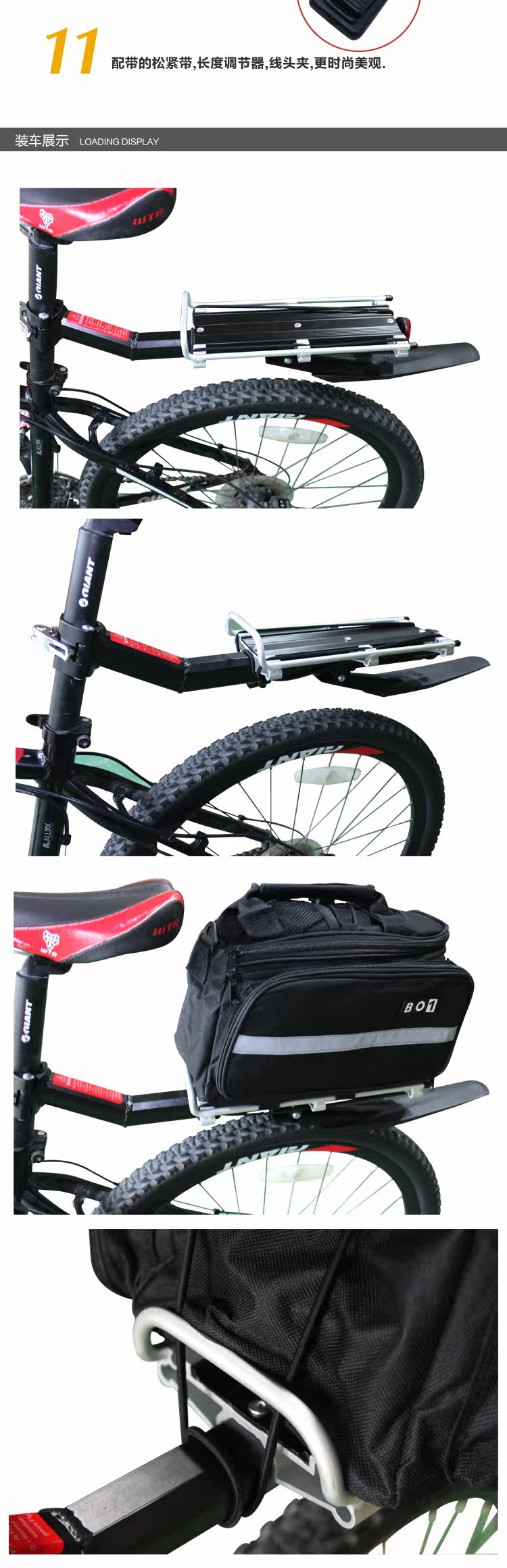 Porte-bagages pour vélo - Ref 2411881 Image 47