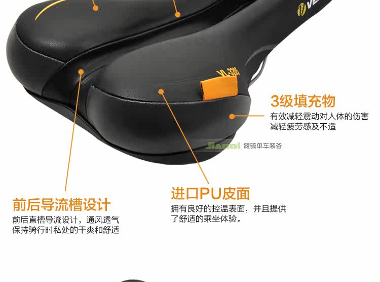 Selle de vélo Mountain Bike VELO - Ref 2350238 Image 27