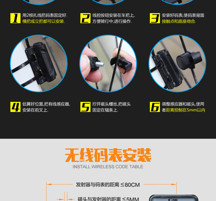 Compteur de vélo SUNDING - Ref 2429226 Image 27