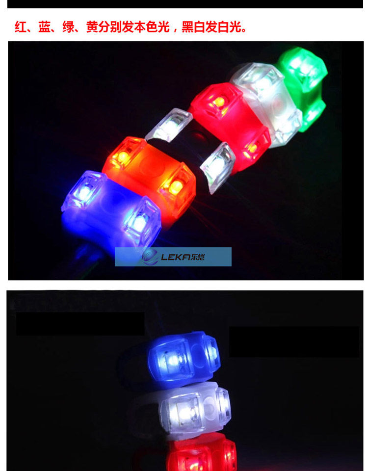 Eclairage pour vélo - Frog Lumières - Ref 2398277 Image 21