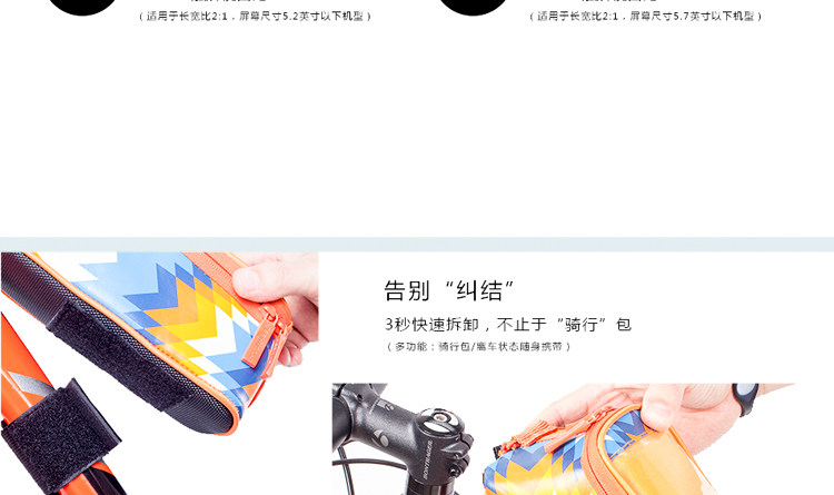 Sacoche pour vélo mixte ROSWHEEL - Ref 2219565 Image 36