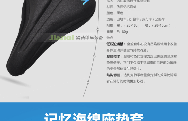 Selle de vélo Mountain Bike VELO - Ref 2344601 Image 11