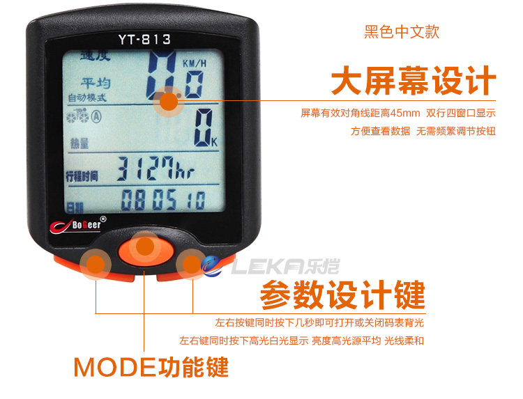 Compteur de vélo BOGEER - Ref 2423450 Image 27