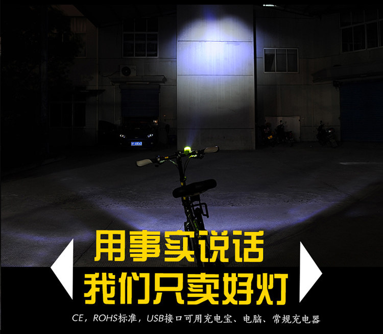 Eclairage pour vélo LEADBIKE - phare - Ref 2400143 Image 22