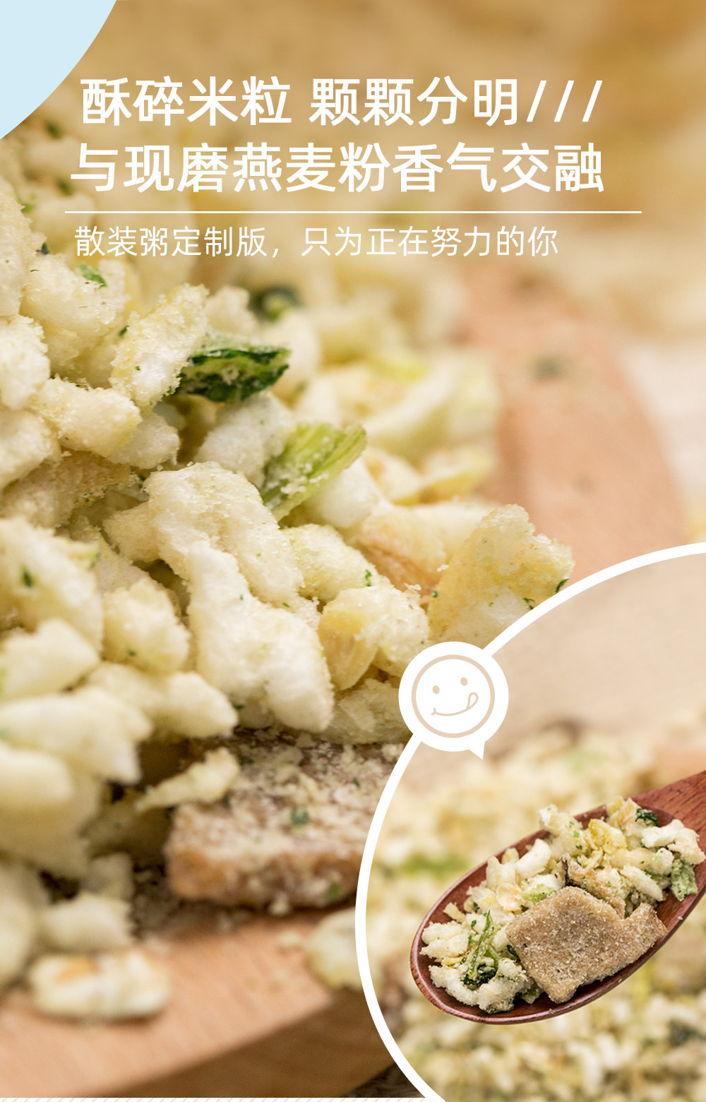 小米生态链 海福盛 FD冻干速食早餐粥 6袋 图2