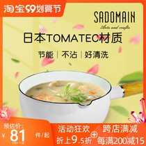 Baby food supplement pot baby milk pan instant noodle egg pan Taiwan xiandeman enamel cast iron single handle snow pan soup pot
