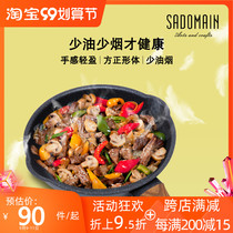 Pan frying pan frying pan frying pan non-stick smokeless non-coated household frying pan gas electric stove Universal