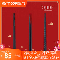 Household chopsticks set 10 pairs of non-slip sterilized alloy chopsticks boutique hotel chopsticks Chinese-style Japanese chopsticks