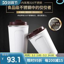 Taiwan Senderman 316 stainless steel insulated coffee cup INS wind portable insulation hand sprint with delicate girl